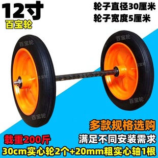 12-Inch 30cm Solid Wheel 10inch 14inch Inflatable Wheel Solid Wheel Trolley 300-8 Trailer Wheel