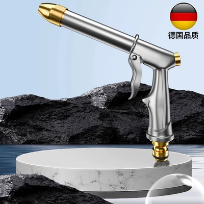 nozzle single gun accessories, High pressure car wash water gun - high-pressure-bold-metal-water-gun-silver