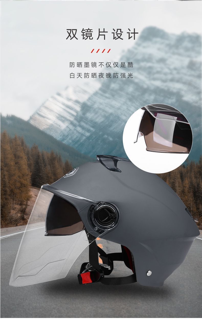 3C Certified Electric Car Helmet Summer Men and Women Universal