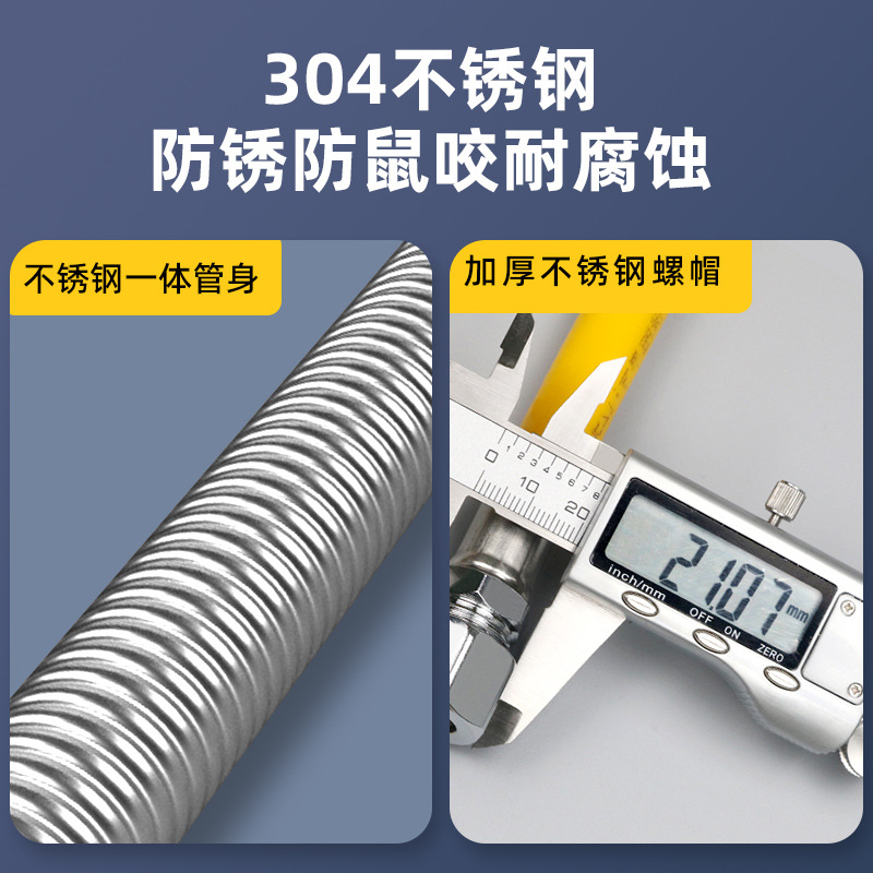 Manguera metálica doméstica especial de acero inoxidable de gas natural con un extremo de 3 puntos y un extremo de 4 puntos Shanghai Fujian
