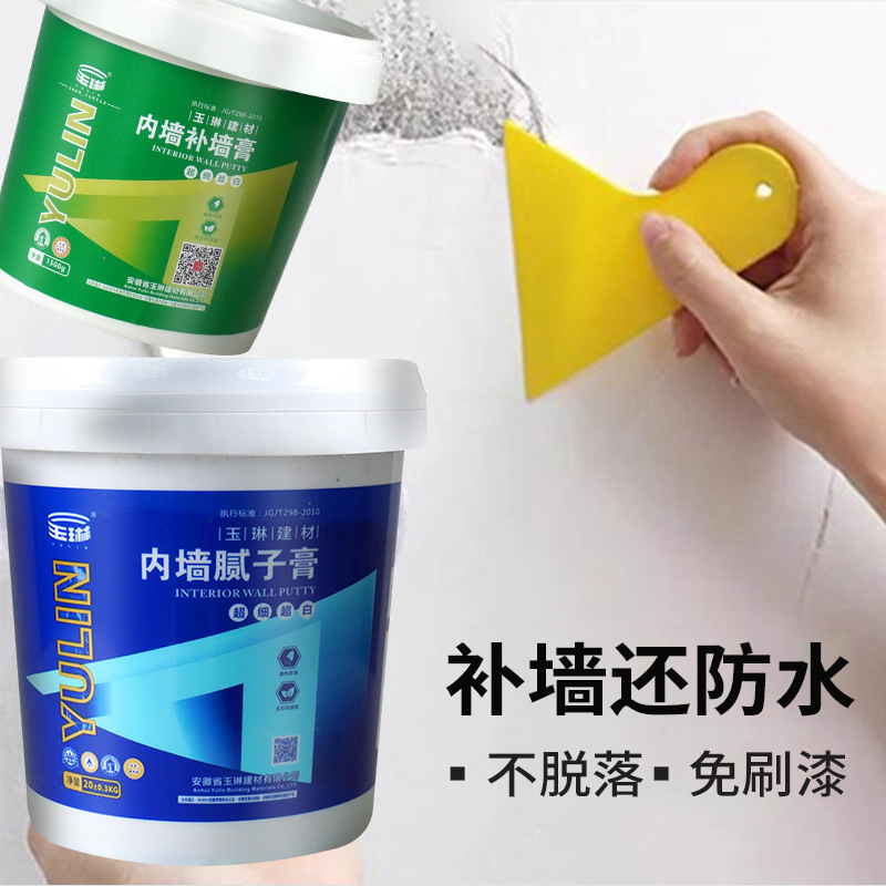 玉琳製の桶入り内壁用パテ、壁補修用ペースト、家庭用防水・抗菌壁補修用白色パテ|undefined