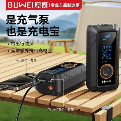 Hava nasosu – Car Air Pump Portable