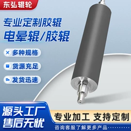 胶辊;工具刷;滚筒