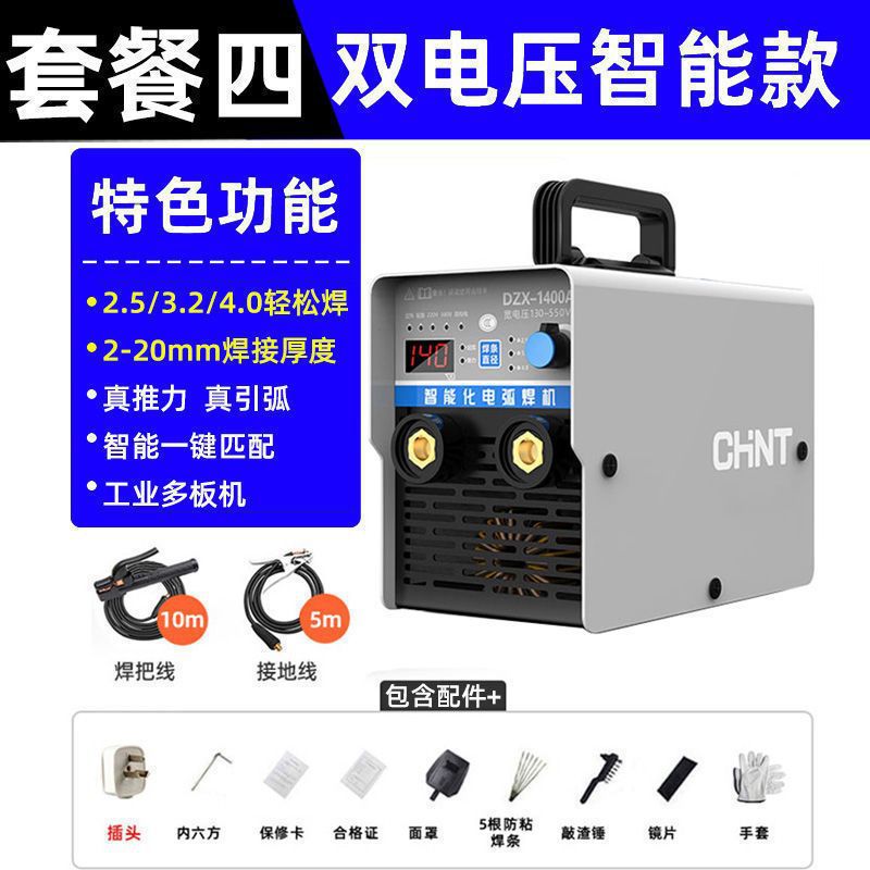 Zhengtai 1400 400 soldador de grado industrial 220v doméstico 380v doble voltaje pequeño cobre totalmente automático