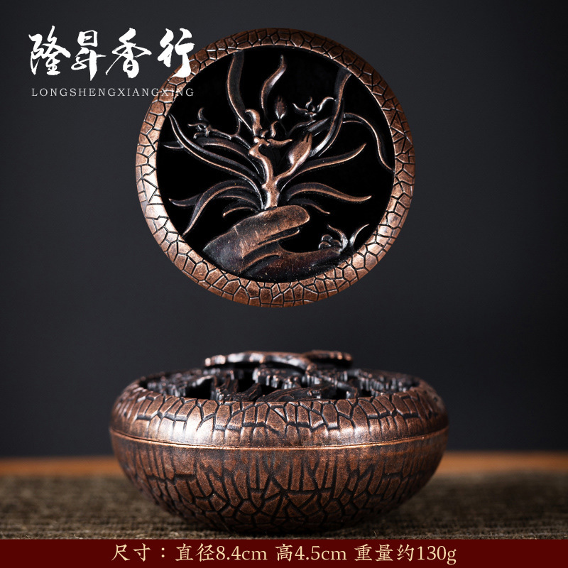 锌合金梅兰竹菊圆形盘香炉四小时镂空盘香盒简易便捷大篆炉批发|undefined