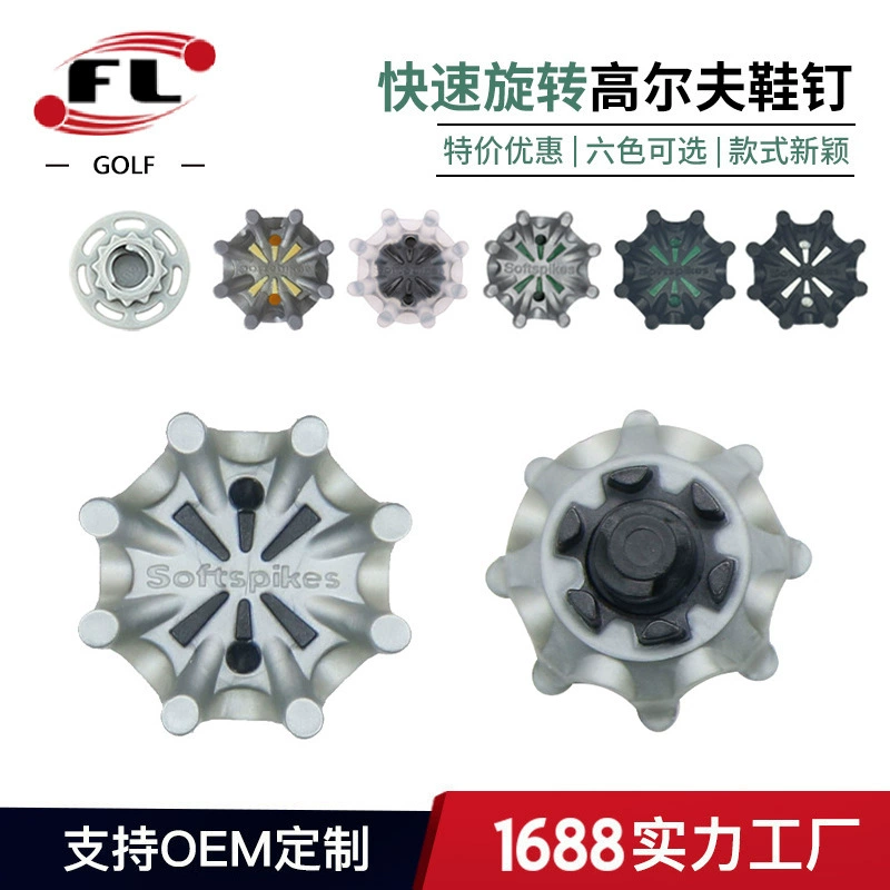 Foli Sports Goods Фабрика Прямые продажи Гольф Штифты для гольфа Штифты для гольфа Быстрый поворот Штифты для выбора