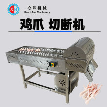 鹅爪横竖劈半切半设备 泡椒凤爪切割机器 冻鸡爪鲜鸭爪自动切段机