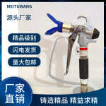 电动高压无气喷涂机喷枪喷嘴乳胶漆喷漆机油漆涂料隔膜式喷涂机
