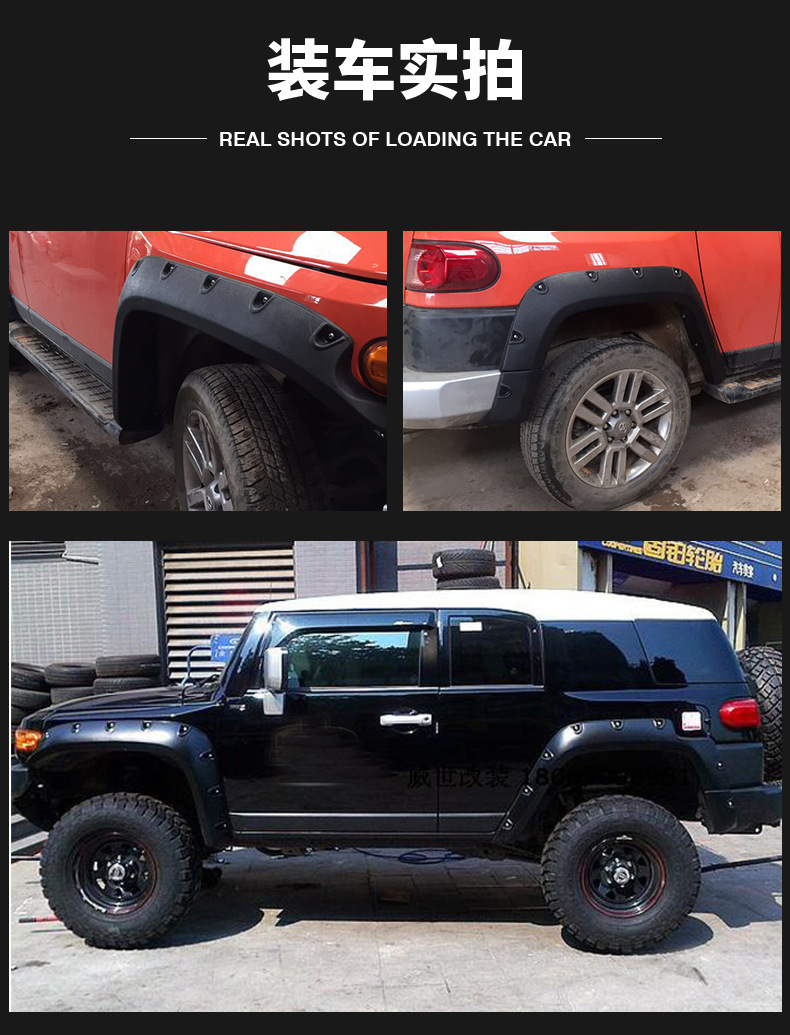 Suitable for Toyota FJ Cruiser widened wheel arches, ABS off-road modification wheel arches, FJ Cruiser pickup modification