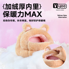 Yeeハムスターの巣秋の冬にベルベットの保温綿の巣トトロのモルモットの蜜カンガルーの花の枝のネズミが寝て冬を過ごす用品