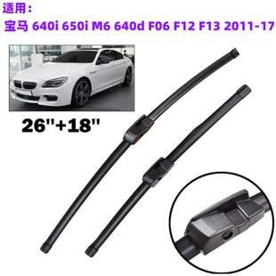 �m�Ì��R6ϵ 640i 650i M6 F06 F12 F13 2011-2017���Ƭ��ˢ��