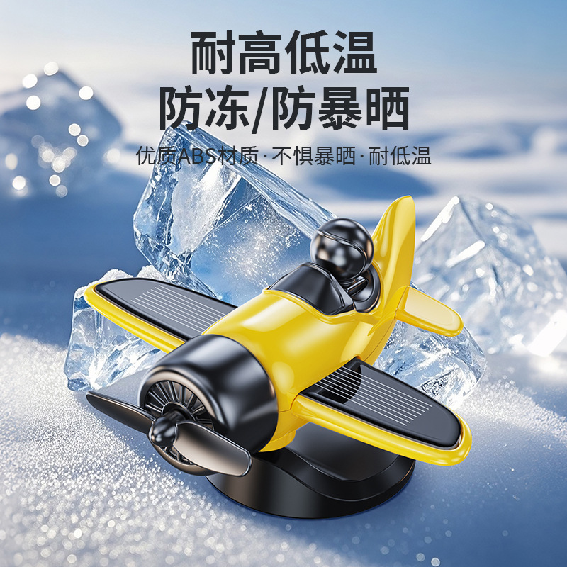 ソーラー回転カーセンターコンソール装飾品フライングピーターパン車の装飾品|undefined