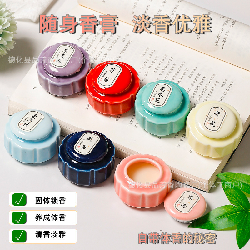 Ceramic Pot Antique Solid Fragrance Cream Goddess Fragrance Gardenia Jasmine Girl Light Fragrance Portable Long-lasting Fragrance