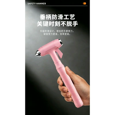 Window-Breaking Device, Qəza çəkici - car-safety-hammer-alloy-hammer-head-pink