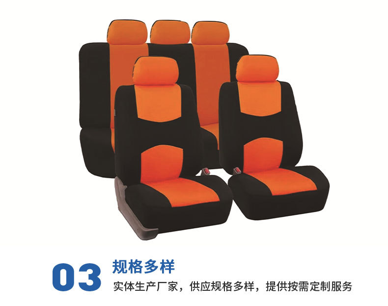 Cross-Border Hot-Selling Foreign Trade, Suitable for All Seasons, Car Seat Cover, Flat Fabric, Full-Cover Seat Cushion