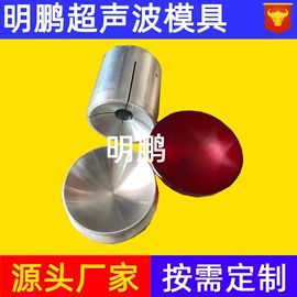 塑焊机;电焊切割设备;热压机