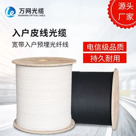 光缆;光纤跳线;光纤电缆