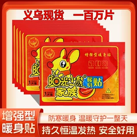 衣钩/挂钩;其他居家日用;经络保健器材