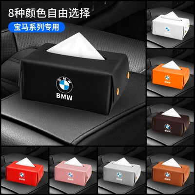 Car tissue box hanging sun visor chair back armrest box car paper box hanging Creative Leather car interior supplies (Car tissue box/set) - noble-black-bmw