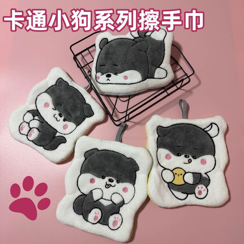 Cartoon Cute Embroidered Puppy Hand Towel, Hangable, Lint-Free, Super Absorbent Square Towel, Wholesale