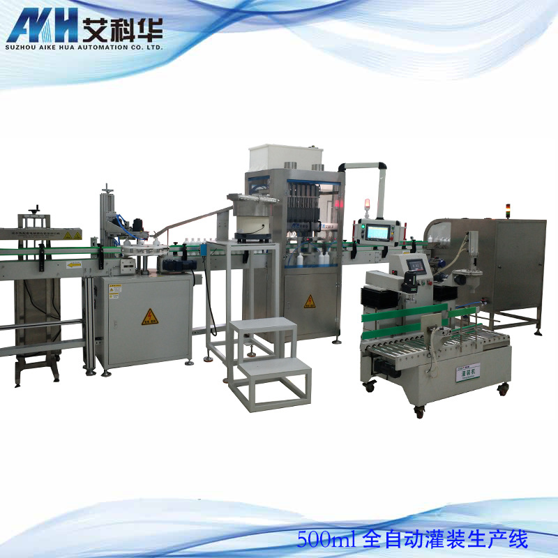 厂家直销500ml液体定量灌装生产线 灌装 装箱 码垛包装设备