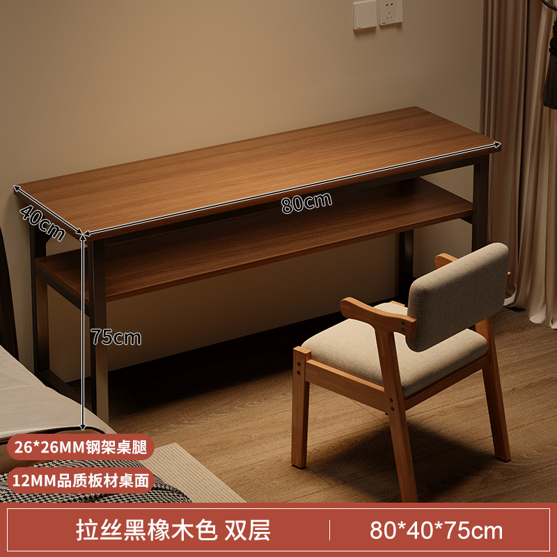 [더블 레이어] 브러시드 블랙 오크 컬러 80CM [안전 둥근 모서리]