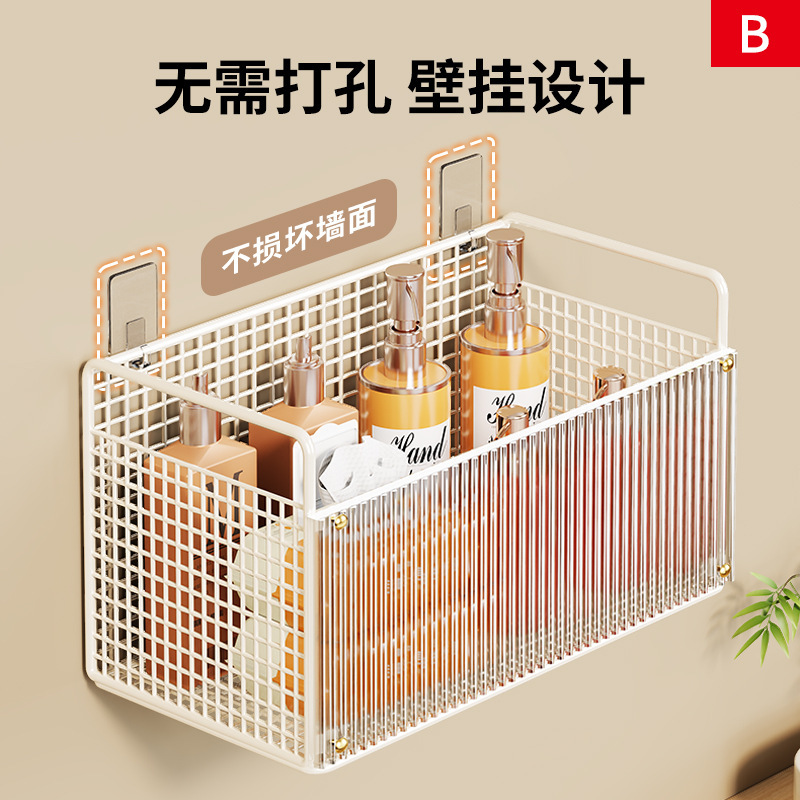 卫生间置物架厕所墙上壁挂式篮筐收纳架浴室洗漱台免打孔储物盒子|undefined