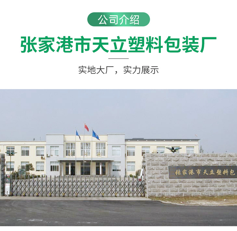 详情-防护服_11