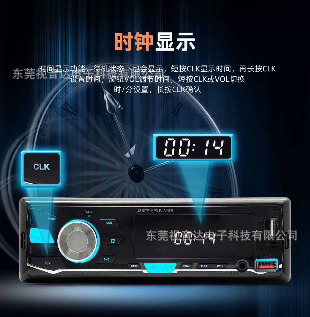 2225 Low-Power Universal Car Multimedia MP3 Bluetooth Player with Card Slot and FM Radio to Replace CD