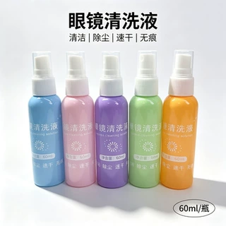 彩瓶眼镜清洗液60ml便携喷雾镜片清洁剂速干无痕除去污现货批发