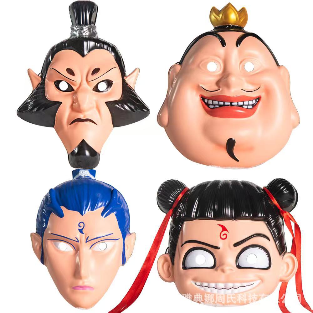 Máscara de Nezha, máscara de vida real, máscara para niños, props de rendimiento, máscara de actividad al por mayor, dibujos animados