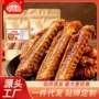 风干源头休闲椒盐鸭翅