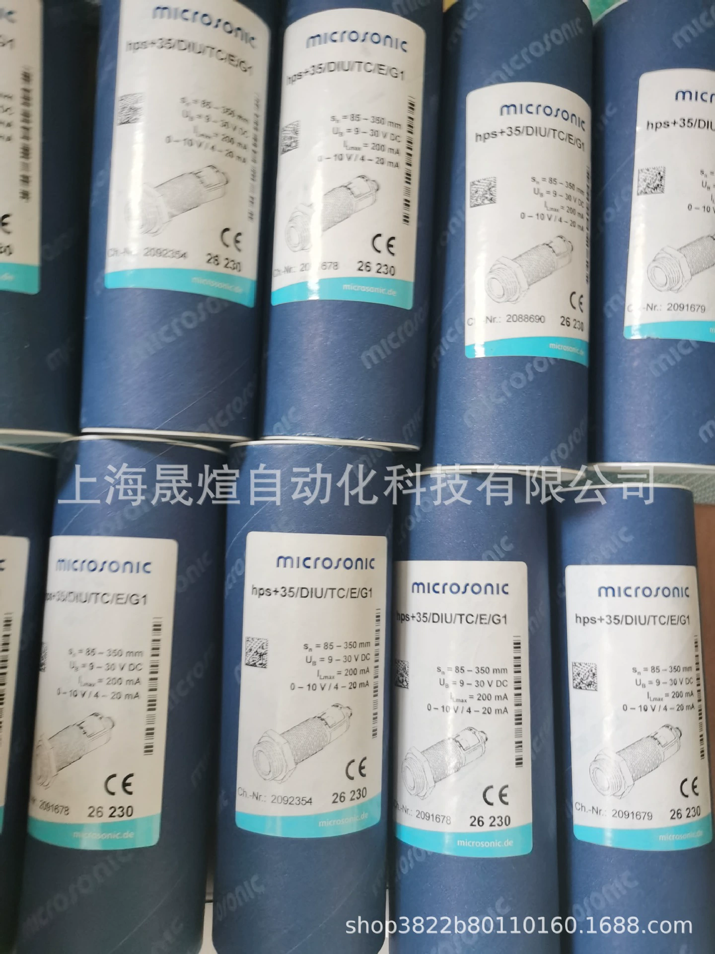 HPS+35/DIU/TC/E/G1 Немецкий микрозвуковой объем для бега