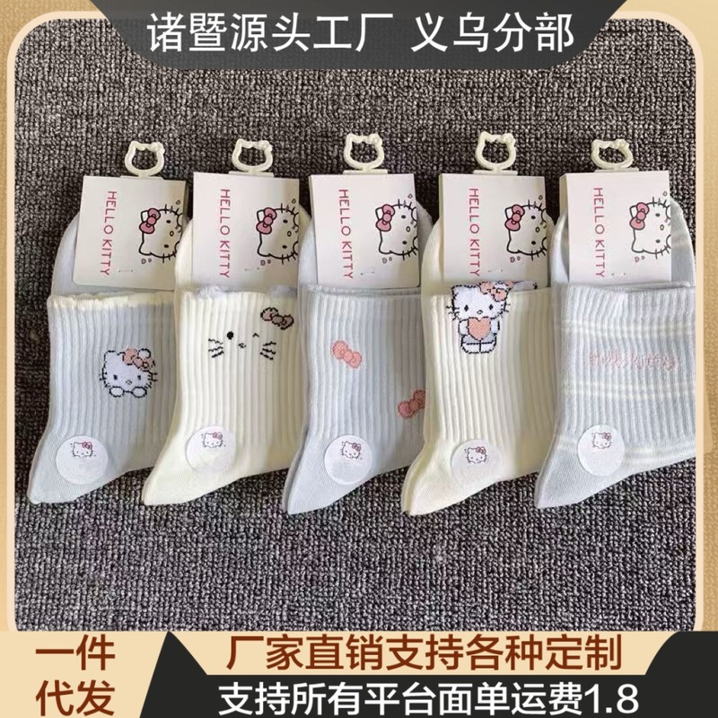 女款秋冬季中筒防臭透气可爱卡通日系中长袜白色ins学生秋季袜子|undefined