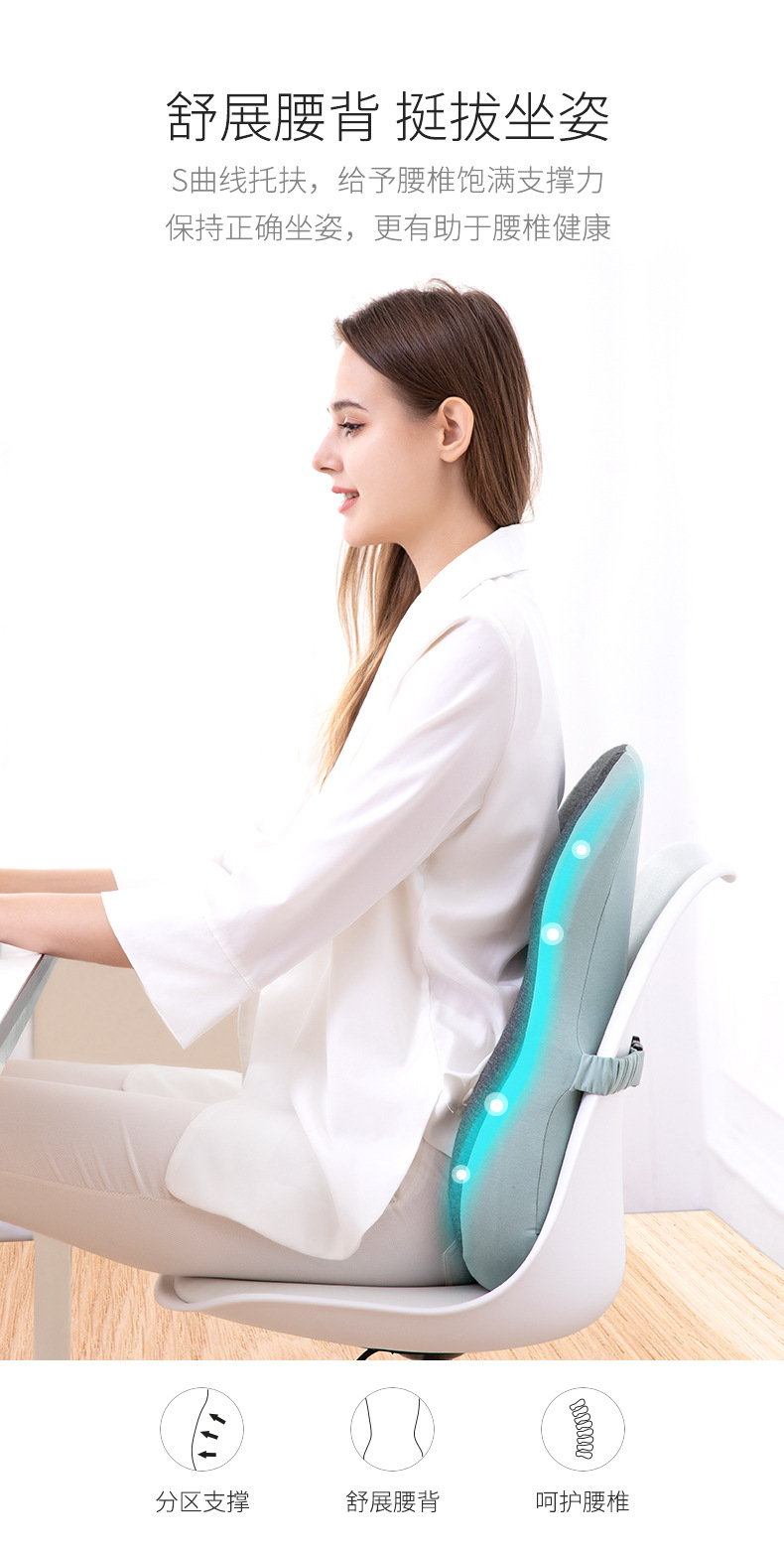 办公室腰靠