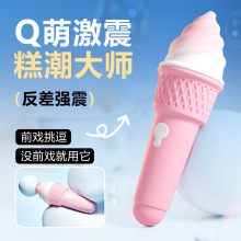 avŮóοŮԸ߳ĦӿɲʽȤƷС