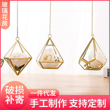 创意几何容器玻璃花房微景观透明玻璃陈列罩家居客厅软装饰品摆件