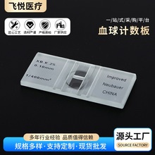 Ѫ��Ӌ���幩�����������һ���Բ��������d��Ƭ����Ѫ��Ӌ����