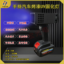 ��܇���ᇊ��S��̽���z�yUV����y�ֳ�UVLED���⾀�̻���늳ؿ�