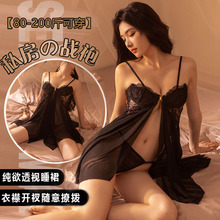 性感女睡衣 钢圈小胸聚拢激情调情诱惑情趣内衣制服纯欲200斤1108