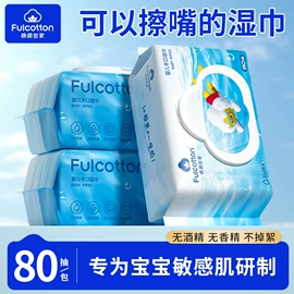 一次性洗脸巾;湿巾纸;婴儿棉柔巾