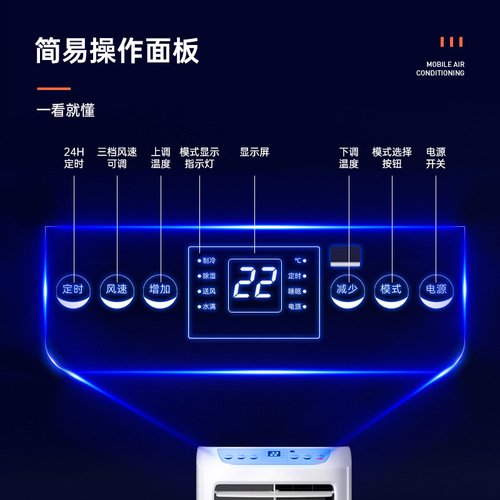 New Fly Portable Air Conditioner with Heating and Cooling Function, 2 Horses, No Outdoor Unit, Household 1P 1.5 Horses Bedroom Air Conditioner Without Installation