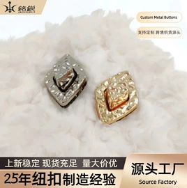 钮扣;胸针;服饰箱包五金