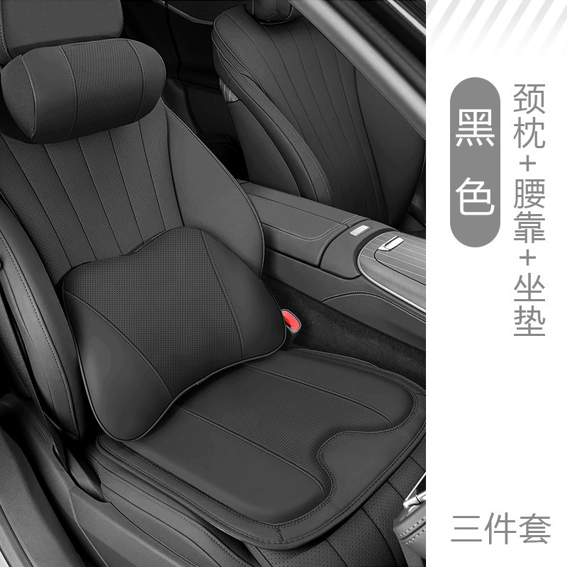 Подходит для BYD Seagulls, Seals, Dolphins, Yuan PLUS подголовников, поясных подушек, автомобильных поясных подушек