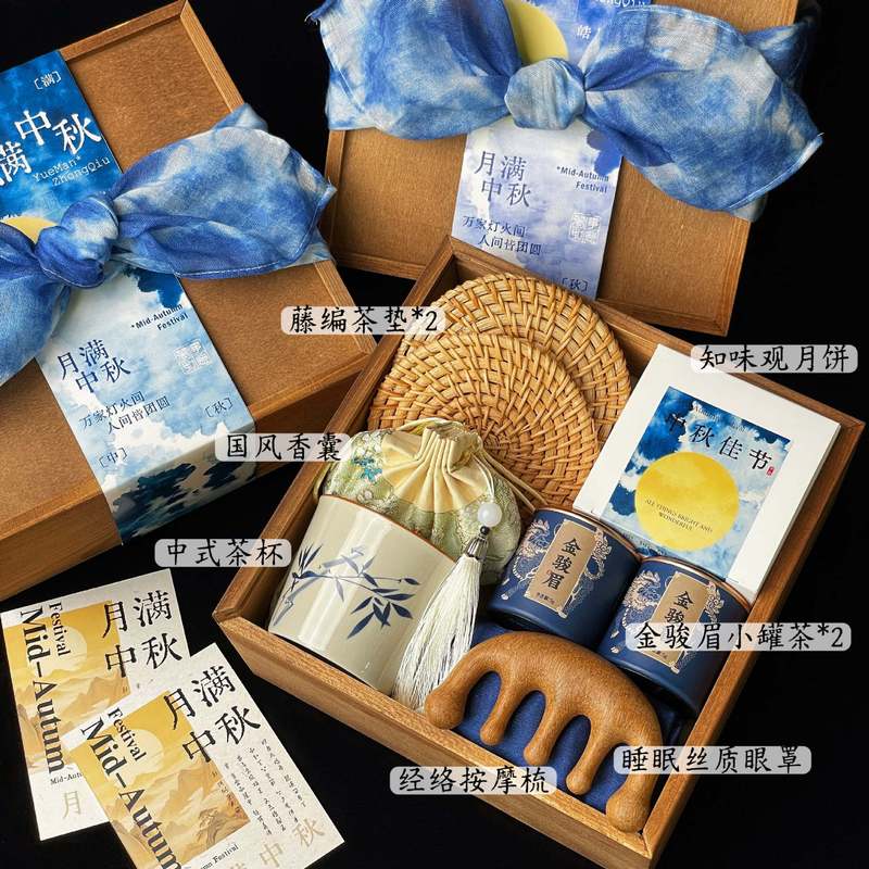 中秋节礼品新款木质高档月饼礼盒企业团购送客户实用创意节日礼物|undefined
