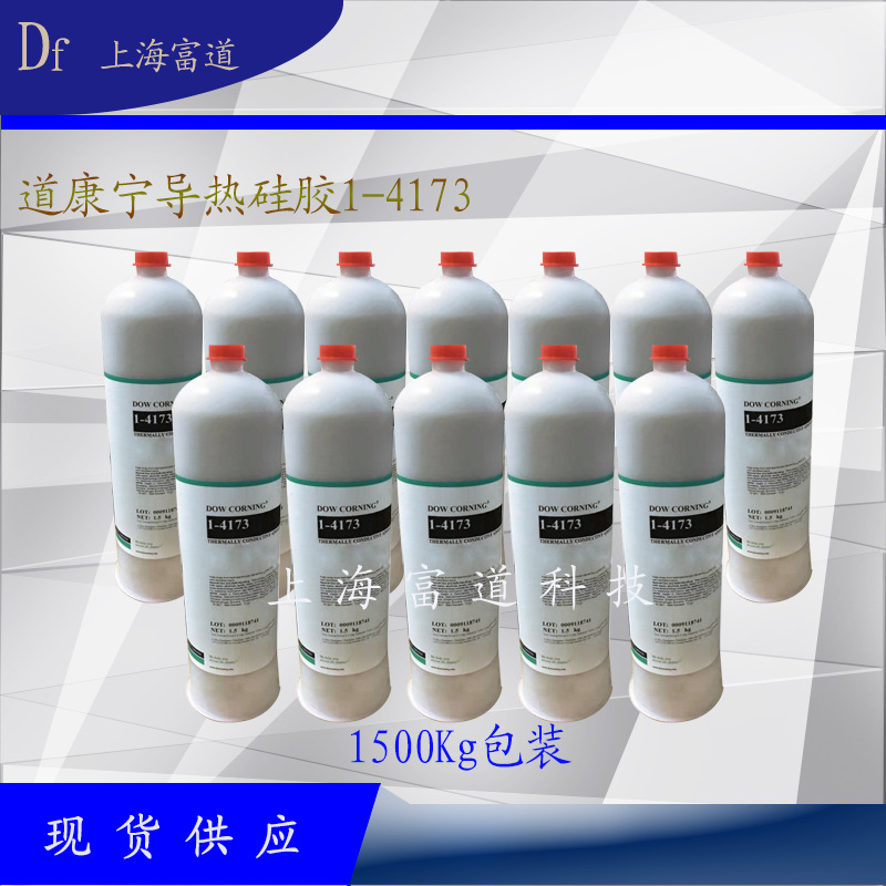 有机硅高导热胶电子线路板导热胶导热硅脂导热系数6W 8W 15W