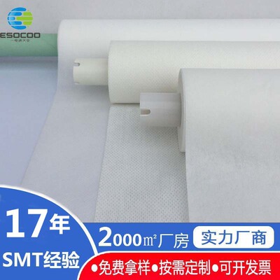 DSP德森全自动印刷机钢网擦拭纸芝麻纹无尘卷纸SMT清洁钢网擦拭纸|ru