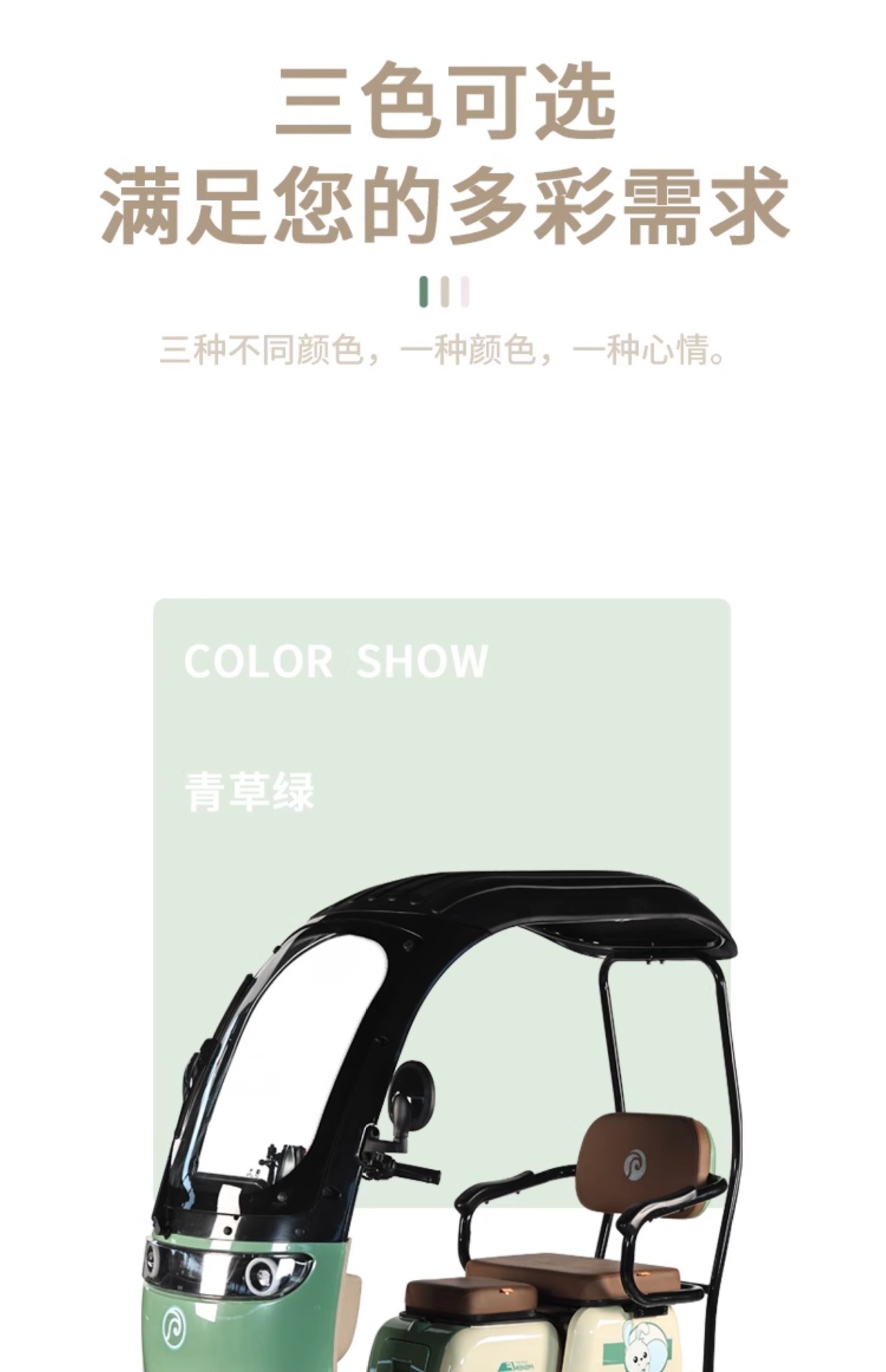 New Leisure Electric Tricycle Home Adult Women Pick Up Kids Elderly