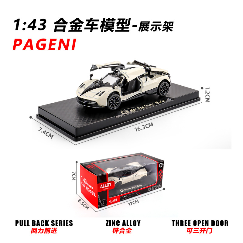 [gift box] white parni + base