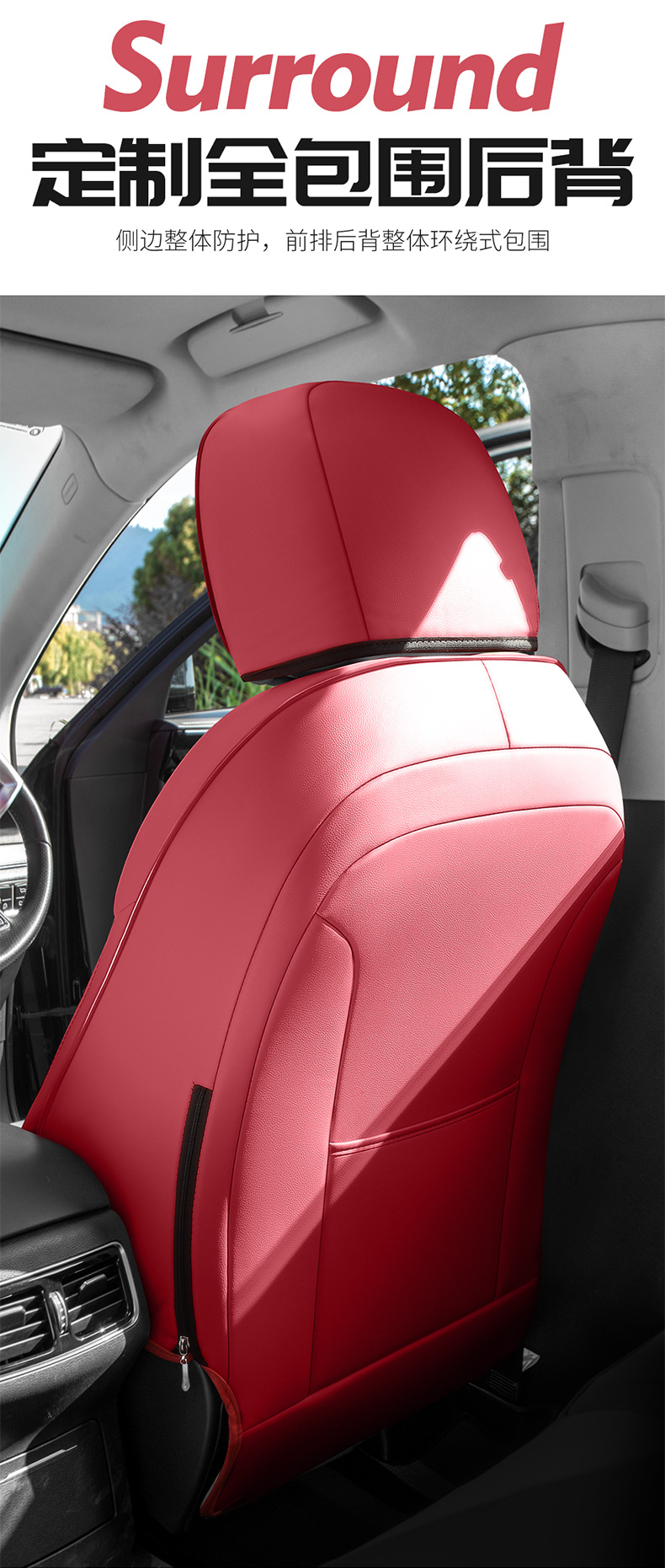 New Model Car Seat Cushion for Hongqi Hs5, Perforated Leather, Wear-Resistant, Full Surround Car Seat Cover